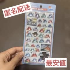 あらき様 リクエスト 2点 まとめ商品のサムネイル