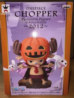 ONE PIECE チョッパー プレミアムフィギュア ハロウィン 2012のサムネイル