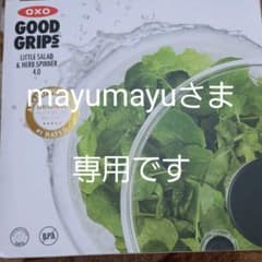 サラダスピナー　小のサムネイル