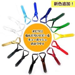 1/12サイズドール用ネクタイ - メルカリ