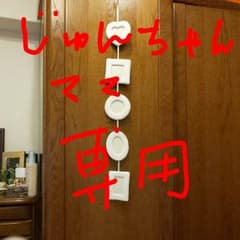 【新品未使用】壁掛け用 布製フォトフレームのサムネイル
