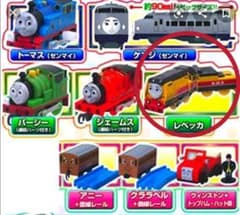 カプセルプラレール レベッカ 新品のサムネイル
