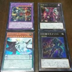 遊戯王　マキシマムクライシスのサムネイル