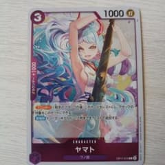 世界最強の戦士*ヤマト*匿名配送のサムネイル