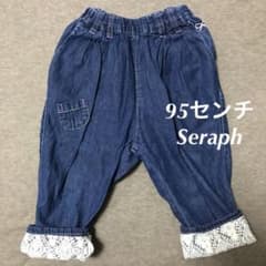 (95)Seraph リボン 七分丈 サルエルパンツのサムネイル
