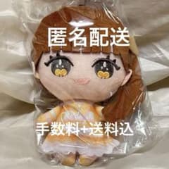 = LOVE イコラブ 大場花菜 モーリーファンタジー ぬいぐるみ LOVE イコラブ モーリーファンタジー ぬいぐるみ 魔法少女衣装 大場