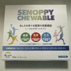 SENOPPY CHEWABLE 30日分 ヨーグルト味のサムネイル