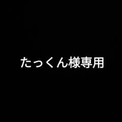 U*J様 SUGINO 75 クランクセット njs SUGINO 75 クランクセット 170mm NJS - メルカリ