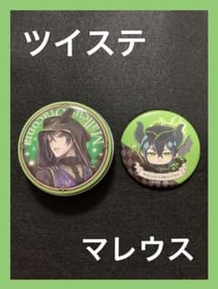 ツイステ　マレウス　プチキャン　缶バッチのサムネイル