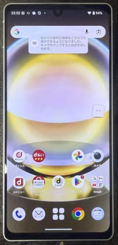 AQUOS R8 256gb ホワイト SIMフリー バッテリー健康度良好 - メルカリ