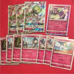 ポケモンカード サーナイト GX セットのサムネイル