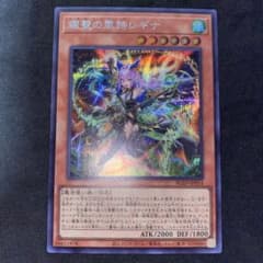 エルフェンノーツ ディーナ フォルトナ シークレット 耀聖の風詩レギナ【シークレット】{BLZD-JP014}《モンスター》