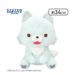 アオイコオオカミ リラックマ アオコグのおとまり ぬいぐるみ XL