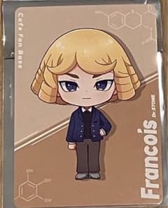 Dr.STONE カフェ  フランソワのサムネイル