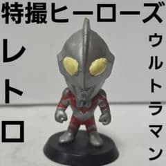 レア　ウルトラマン　フィギュア　当時物　レトロ 特撮ヒーローズ ウルトラマン フィギュア レトロ レア 昔 グッズ 希少