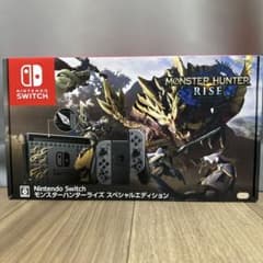 モンスターハンターライズ スペシャルエディション　Switch 本体のサムネイル