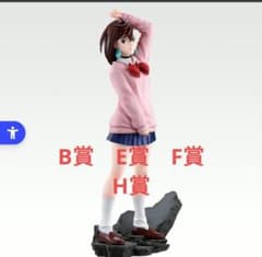 ダンダダン一番くじ　B賞 モモ MASTERLISE　E賞　F賞　H賞　計13点