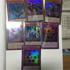 遊戯王方界デッキパーツのサムネイル