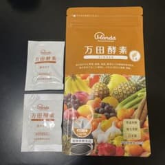 ヨッシー様専用のサムネイル