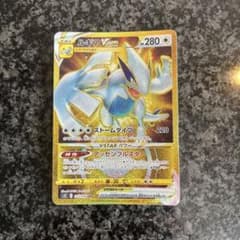ルギアVSTAR UR S12 パラダイムトリガー 123/098 ルギアVSTAR UR[s12 123/098](拡張パック「パラダイムトリガー」)の