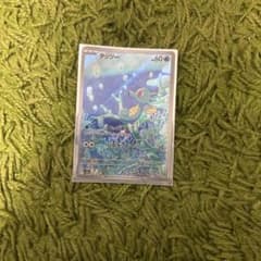 タッツー arのサムネイル