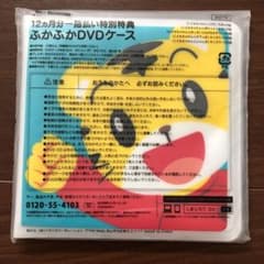 しまじろう DVDケースのサムネイル