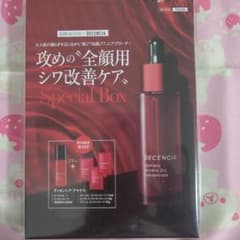 美的GRANDふろくのサムネイル