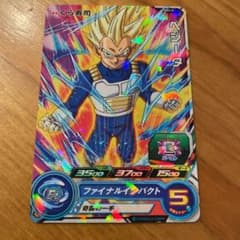 スーパードラゴンボールヒーローズ ベジータ PKRS-02のサムネイル