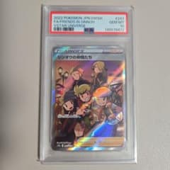最終値下げ】シンオウの仲間たち SR PSA10 - メルカリ
