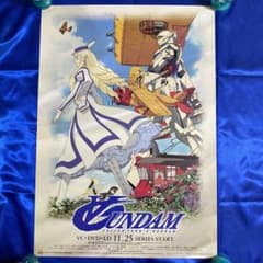 ☆両面☆ ∀ガンダム ターンエーガンダム 販促ポスター - メルカリ