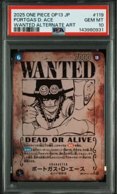 PSA10 ポートガス・D・エース 手配書 OP13-119 SEC - メルカリ