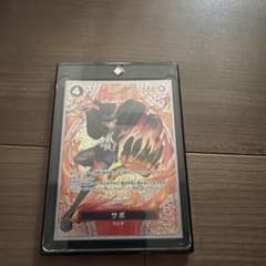 ワンピースカードゲーム サボ パラレルのサムネイル