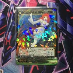 コードラビリンス ピシャトーのサムネイル