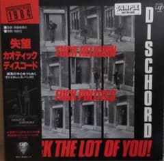 Chaotic Dischord 帯付き VAP盤！ Chaotic Dischord 帯付き VAP盤！ - メルカリ