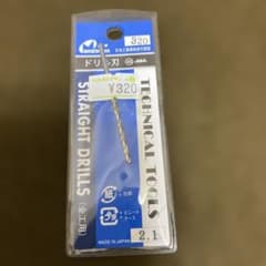 MINESAWA ドリル刃 2.1mmのサムネイル
