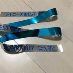 ジャニーズWEST なうぇすと 銀テ 青 3ロゴ フルのサムネイル