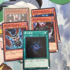 堕天使イシュタムとその他のサムネイル