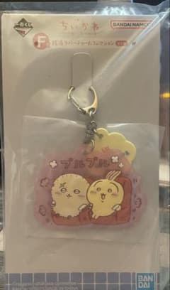 치이카와 이치 반 쿠지 치이카와의 유 F상 목욕탕 고무 매력 컬렉션