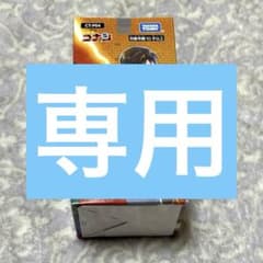 テープつき 名探偵コナンカードゲーム 信義の絆(パートナー) 未開封品