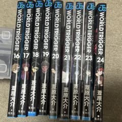 WORLD TRIGGER 만화