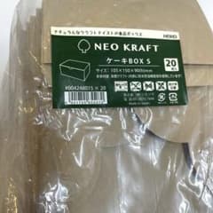 HEIKO ネオクラフト ケーキBOX Sのサムネイル