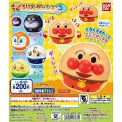 くるりんダッシュ3 アンパンマン カプセルトイのサムネイル