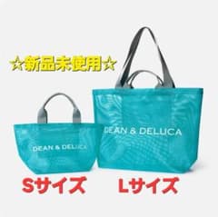 【新品未使用】DEAN & DELUCA メッシュトートバッグ ターコイズ2点のサムネイル