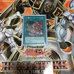 遊戯王 チキンレースのサムネイル