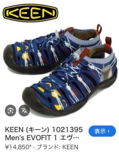 ⚠️お値下げ⚠️【新品】KEEN Men's ネイビー　28cmのサムネイル