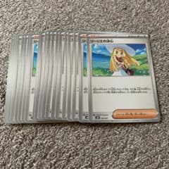 ポケモンカード ポルトガル語 リーリエ チャンピオンシップ プロモ