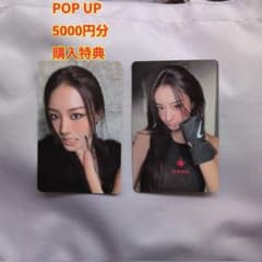 MEOVV ガウォン タワレコ POP UP 5000円分購入＋CD特典 トレカのサムネイル