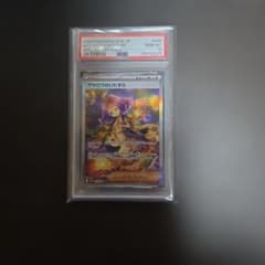 あ*ば様 アセロラのいたずら GEM MINT 10のサムネイル