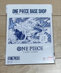 ONE PIECE BASE SHOP リミテッドカードコレクション　Vol.1のサムネイル