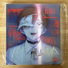 【サイン入り】ミルグラム　フータ直筆サイン入りCD 天晴行進曲 ミルグラム MILGRAM フータ 直筆サイン入りCD 天晴行進曲 - メルカリ